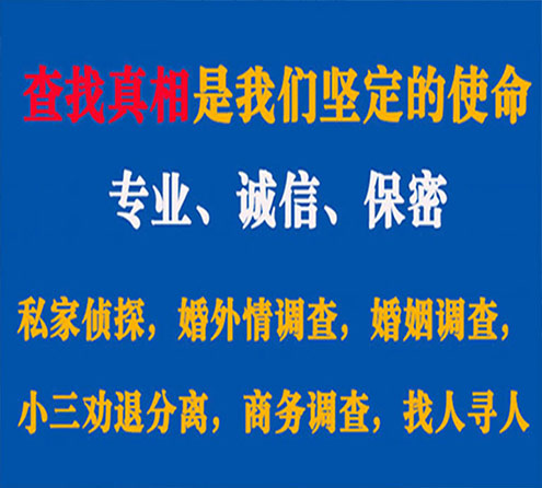 关于海陵云踪调查事务所